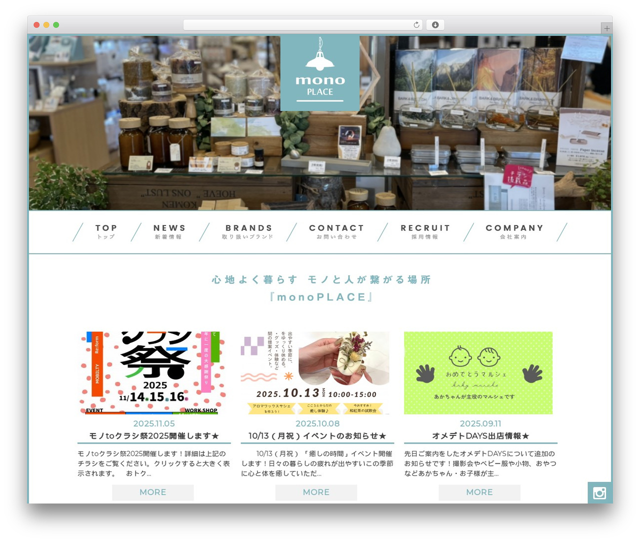 Underscores WordPress theme - monoplace.jp