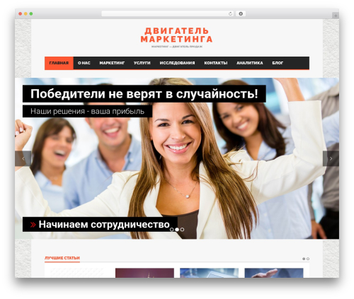 Constellation WordPress plugin - marketing-engine.ru