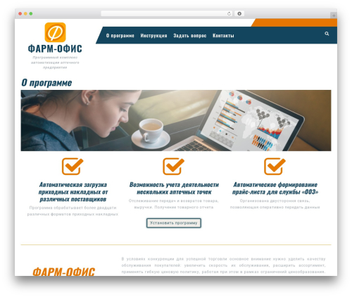 For the visually impaired (for-the-visually-impaired) free WordPress plugin - farm-office.ru For the visually impaired (for-the-visually-impaired) free WordPress plugin - farm-office.ru