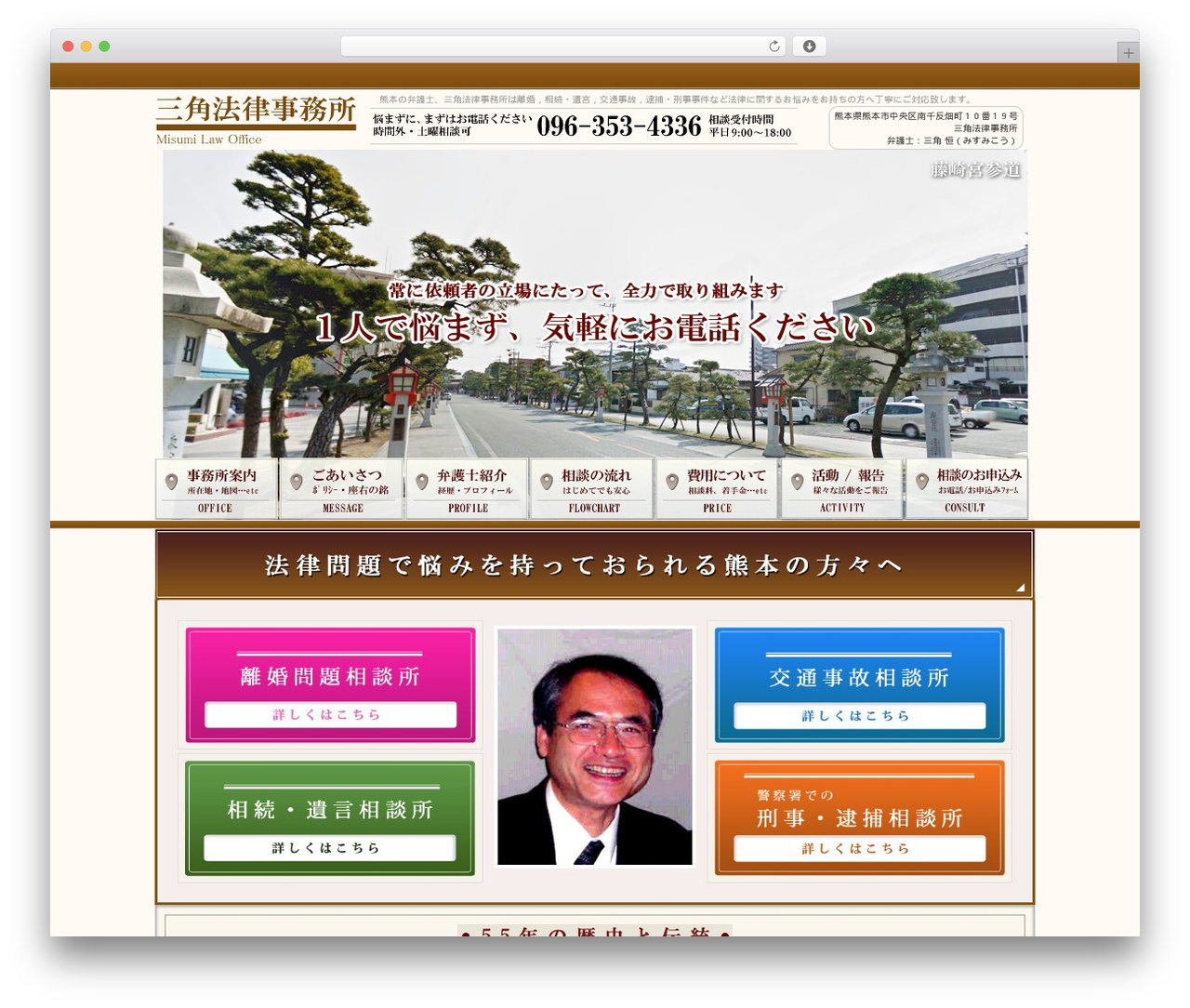 CUBE飲食店向けパックα WordPress theme - misumilaw.com CUBE飲食店向けパックα WordPress theme - misumilaw.com
