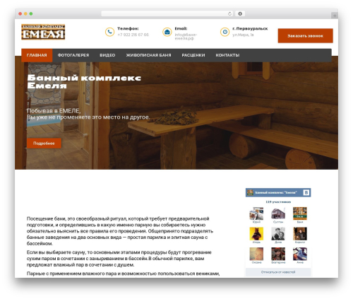 Deliverex theme WordPress - xn----7sbcsa0bff6nf.xn--p1ai