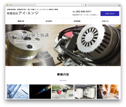 Sitemaker WordPress plugin - i-eng-web.com