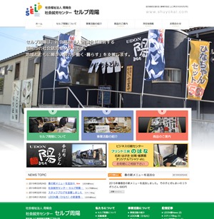 TEC-D ORIGINAL THEME WordPress theme by TETSUYA TANO (C) 2015