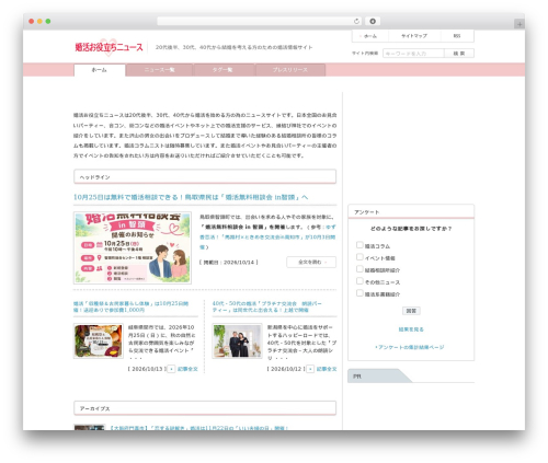 WP-Note (wp-note) free WordPress plugin - marriage-blog.info WP-Note (wp-note) free WordPress plugin - marriage-blog.info