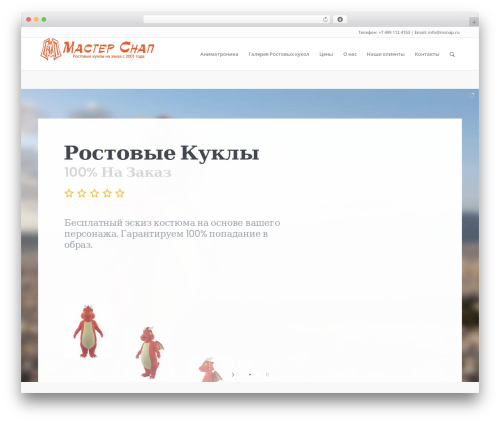 youtube-embed-plus-pro WordPress plugin - msnap.ru