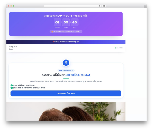 WooCommerce Checkout & Funnel Builder by CartFlows – Create High Converting Stores For WooCommerce (cartflows) free WordPress plugin - dailycare.space WooCommerce Checkout & Funnel Builder by CartFlows – Create High Converting Stores For WooCommerce (cartflows) free WordPress plugin - dailycare.space
