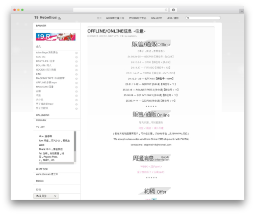 iLost WordPress theme - moeyu.com