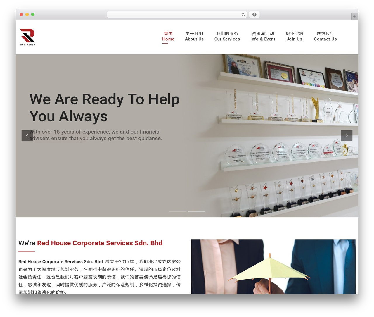 Ranbron WordPress theme - redhousecorp.com