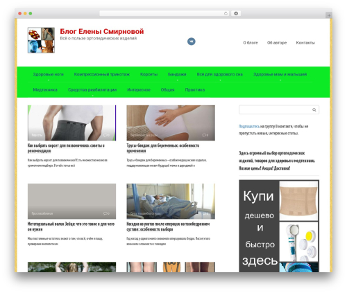Wpstories WordPress plugin - ortozdorov.ru