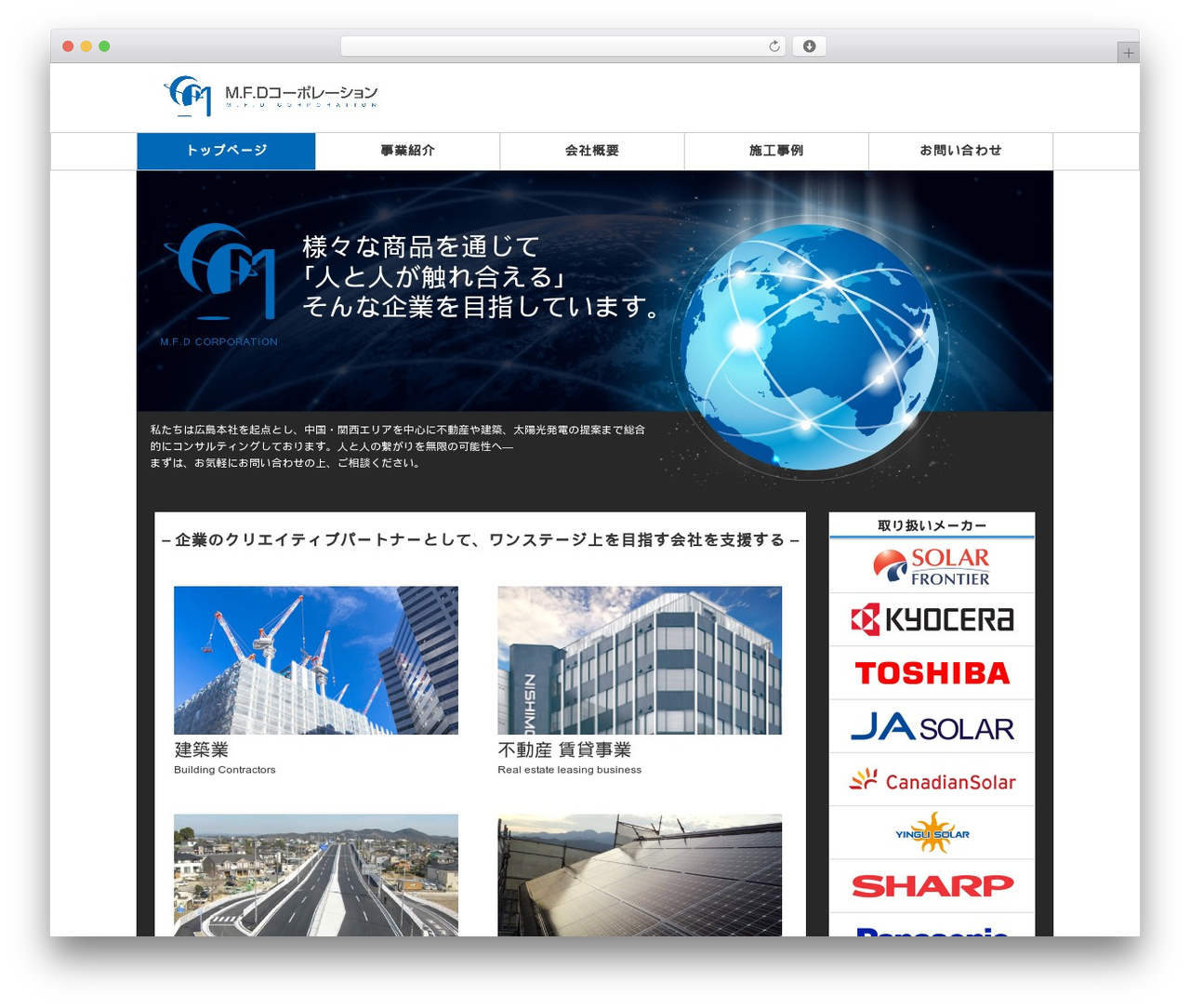 smart060 theme WordPress - mfd.jp smart060 theme WordPress - mfd.jp