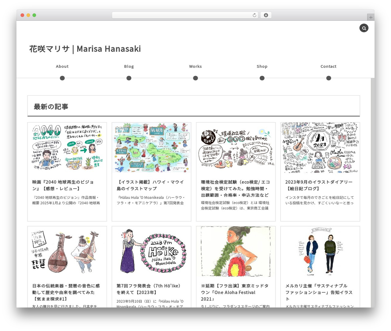 Theme WordPress COLORS by DigiPress - marisa-hula.com