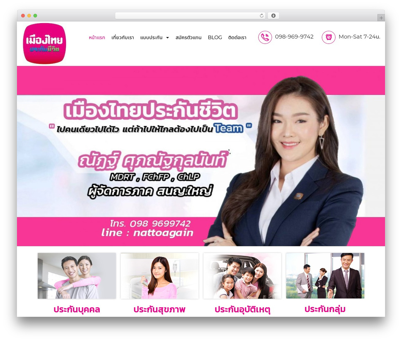 WordPress theme Advisor - muangthaisaving.com WordPress theme Advisor - muangthaisaving.com