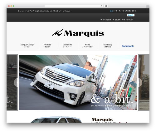 WordPress theme ksp - marquis-design.jp