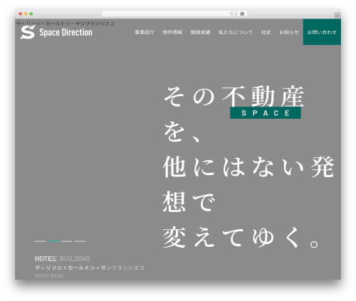 Best WordPress theme floatflat - space-dir.co.jp