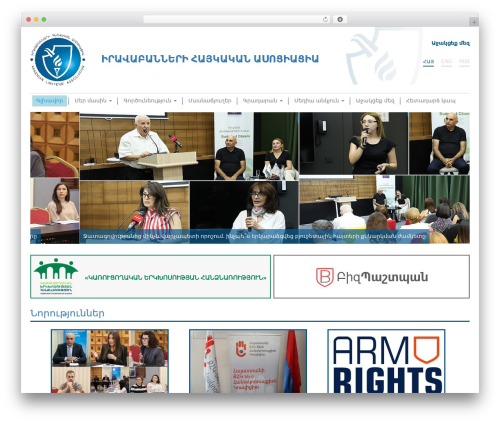 Bootstrap Basic WP theme - armla.am Bootstrap Basic WP theme - armla.am