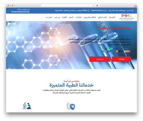 WP Team – Best Team Members Showcase Plugin for WordPress (team-free) free WordPress plugin - rmclinic.sa WP Team – Best Team Members Showcase Plugin for WordPress (team-free) free WordPress plugin - rmclinic.sa