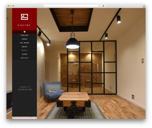 Lightbox 2 wordpress plugin WordPress plugin - moritafudousan.com