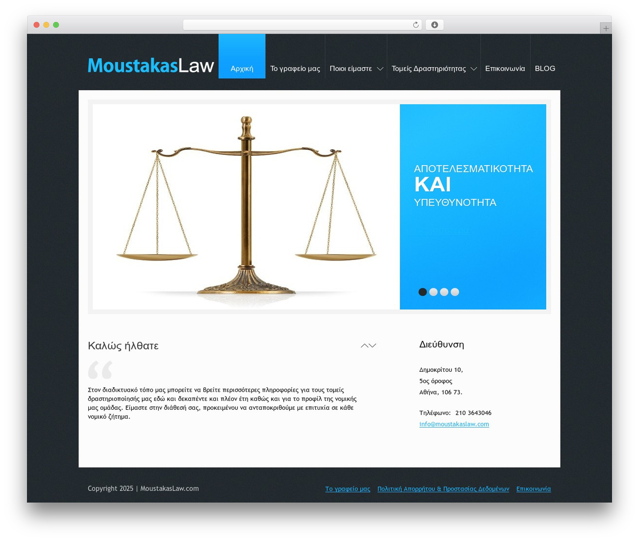 WordPress Theme 1283 theme WordPress - moustakaslaw.com WordPress Theme 1283 theme WordPress - moustakaslaw.com