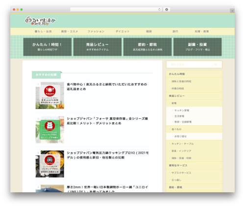 St affiliate manager WordPress plugin - yurui-life.com