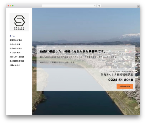 WPD Beaver Builder Additions (wpd-bb-additions) free WordPress plugin - sennansouzoku.jp WPD Beaver Builder Additions (wpd-bb-additions) free WordPress plugin - sennansouzoku.jp