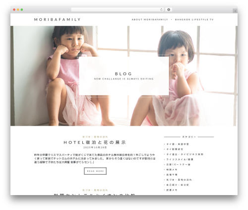 WordPress theme Charm - moribafamily.com