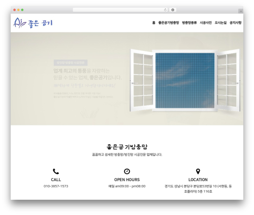 Mang Board WP (mangboard) free WordPress plugin - xn--ob0bjxh0xgjcr1vzzbewp.com Mang Board WP (mangboard) free WordPress plugin - xn--ob0bjxh0xgjcr1vzzbewp.com