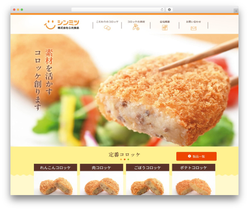 Styles For WP Pagenavi Addon – Better design for post pagination (styles-for-wp-pagenavi-addon) free WordPress plugin - shinmitsu.jp Styles For WP Pagenavi Addon – Better design for post pagination (styles-for-wp-pagenavi-addon) free WordPress plugin - shinmitsu.jp