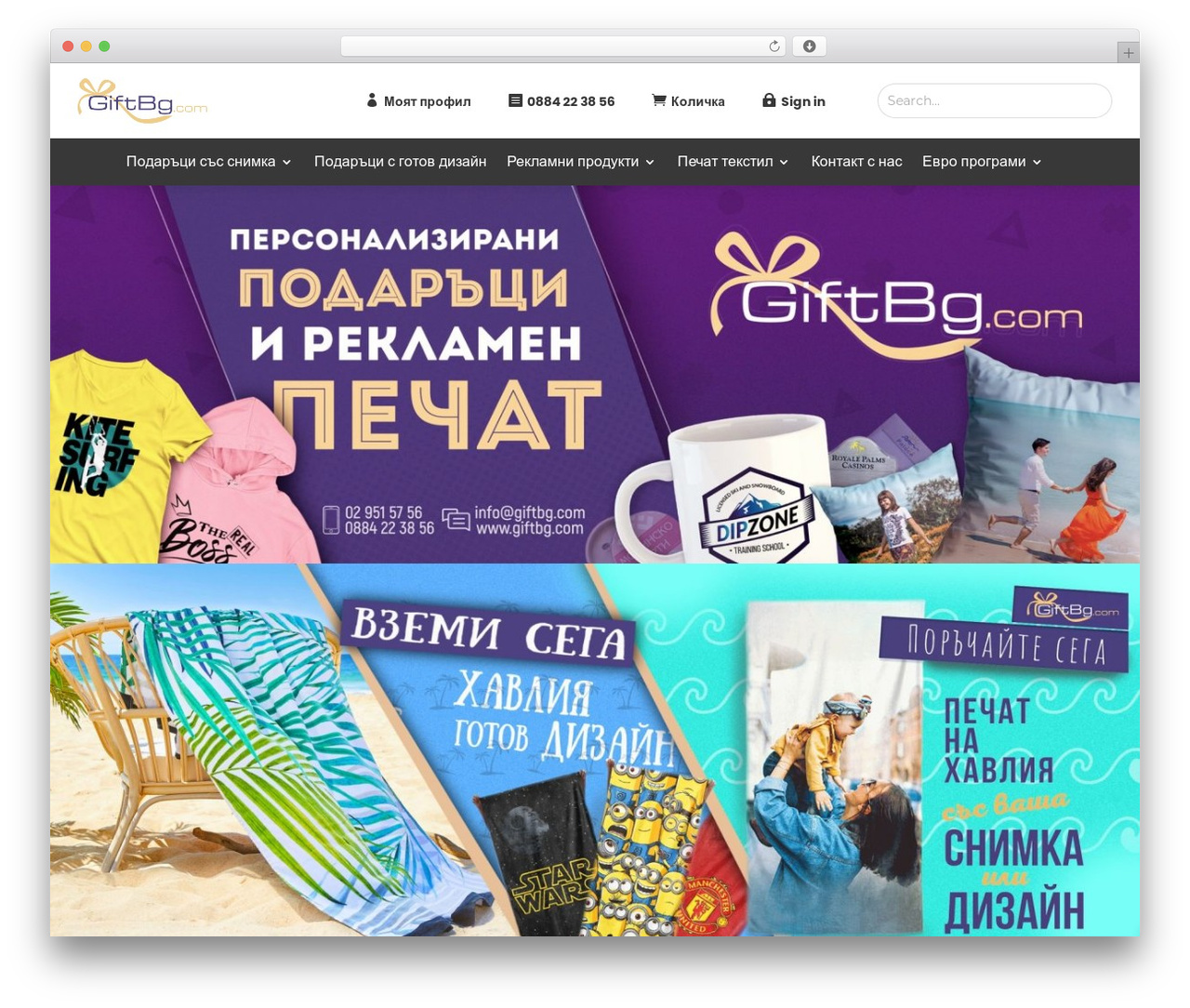 Divi WordPress theme - diviprint.com Divi WordPress theme - diviprint.com