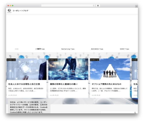 Emanon Pro WordPress theme - xcrat.biz