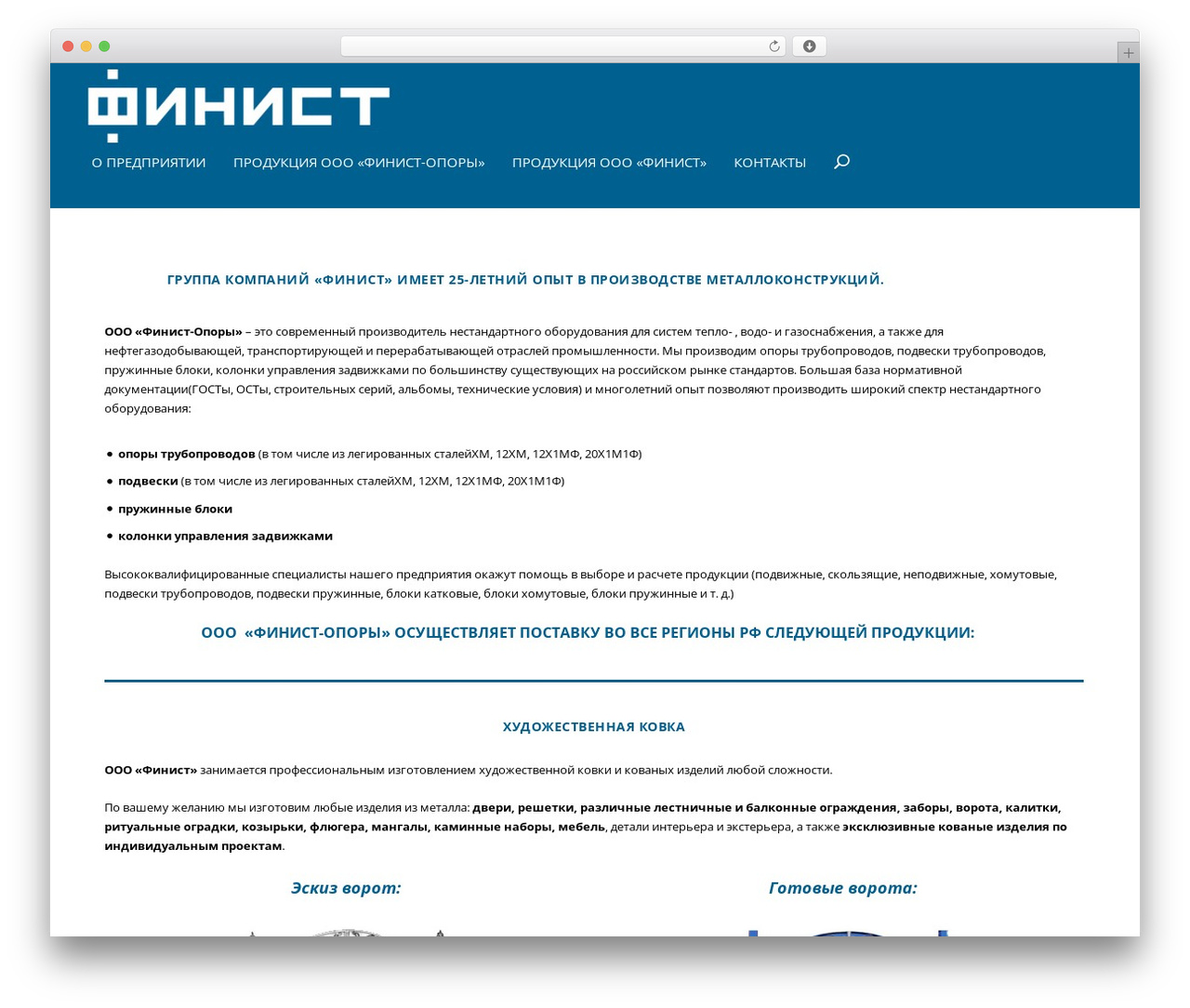 Extra WordPress theme design - finist-m.ru Extra WordPress theme design - finist-m.ru