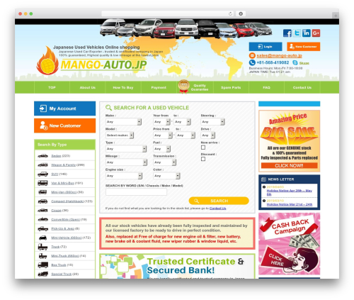 Search Everything (search-everything) free WordPress plugin - mango-auto.jp Search Everything (search-everything) free WordPress plugin - mango-auto.jp