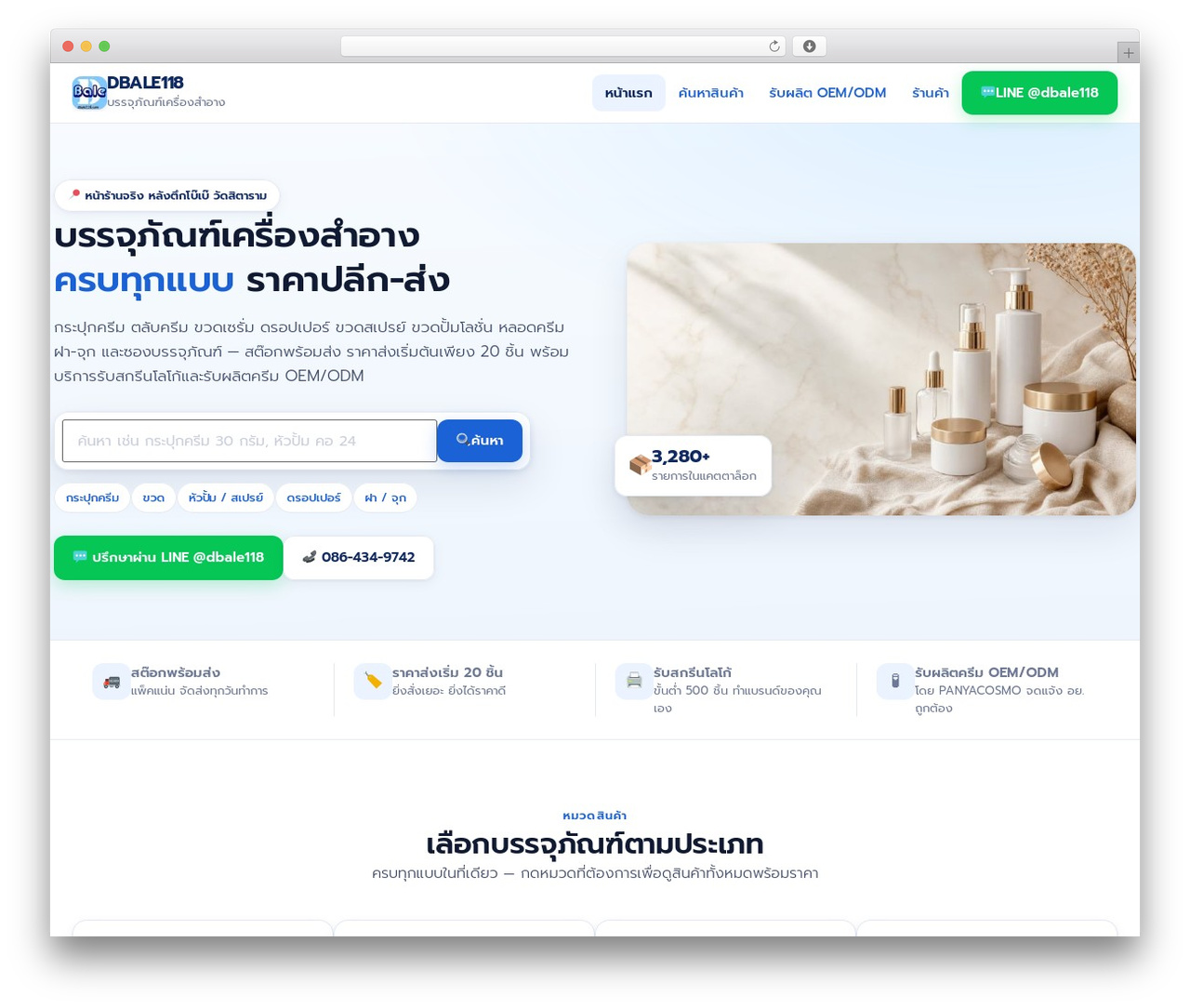Hello Elementor theme WordPress - dbale118.com Hello Elementor theme WordPress - dbale118.com