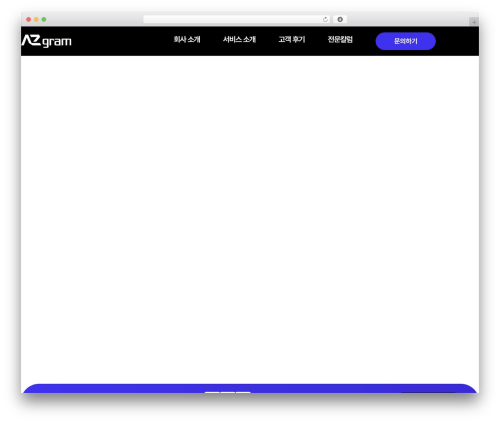 Wpforms lead forms WordPress plugin - azgram.co.kr
