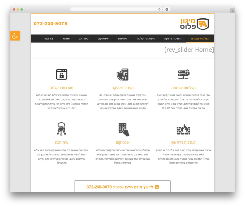 Titanium WordPress theme - migonplus.co.il