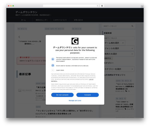St affiliate manager WordPress plugin - gamedowntown.com