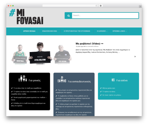 WP theme TechDesk - Responsive Knowledge Base/FAQ Theme - mifovasai.gr