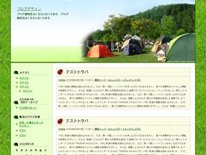 アウトドア 2列左メニュー WordPress theme by Firstserver