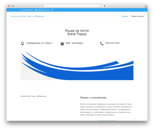 Robin image optimizer — save money on image compression (robin-image-optimizer) free WordPress plugin - hotel-bt.com