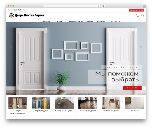 Improved variable product attributes WordPress plugin - parquetdoors.ru