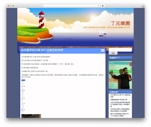 sail theme WordPress - wesker.net