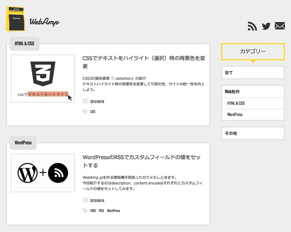 Theme WordPress webAmp by Webamp