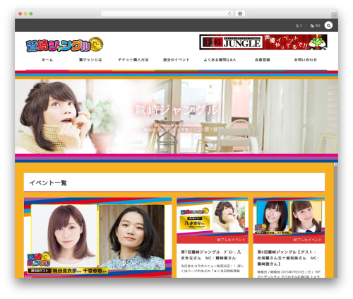 WordPress website theme COLORS by DigiPress - washijun.com