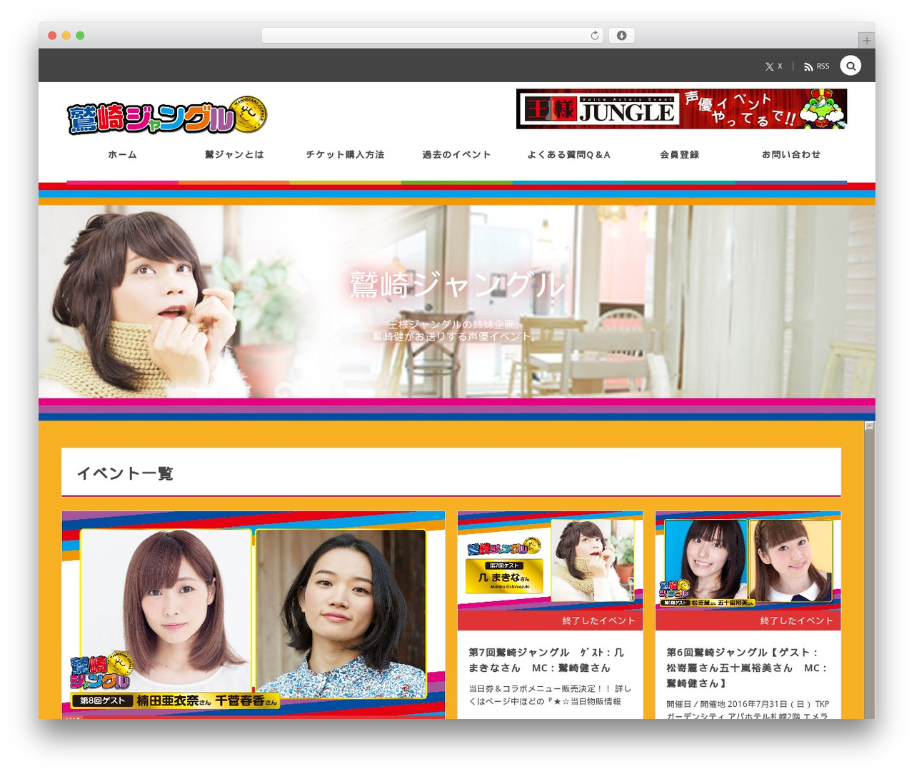 WordPress website theme COLORS by DigiPress - washijun.com