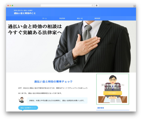 St toc WordPress plugin - get-kabarai.biz