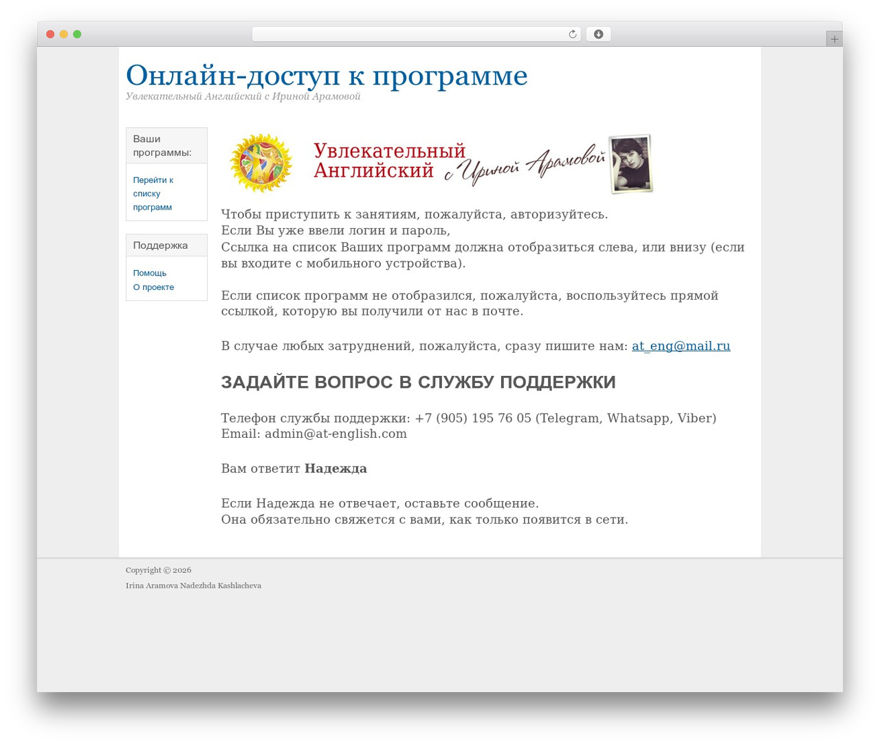Best WordPress theme Swift Basic - myengsky.ru Best WordPress theme Swift Basic - myengsky.ru