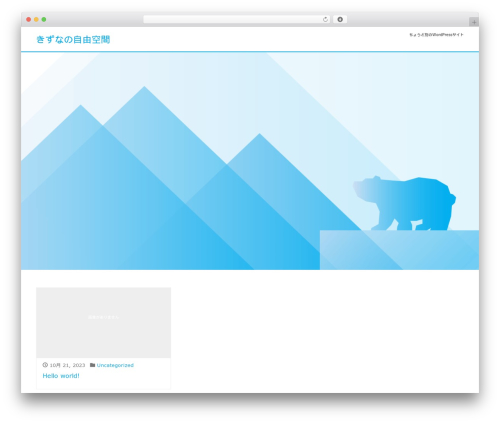 Liquid WordPress theme - kizuna-space.info