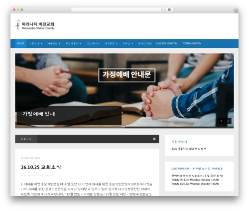 tdeditor WordPress theme - maranathavc.org