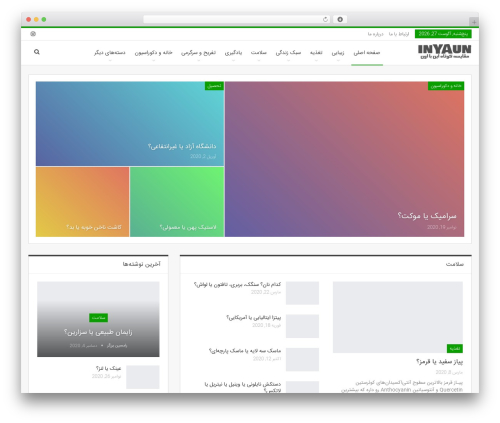 Blockquote pack pro WordPress plugin - inyaun.com