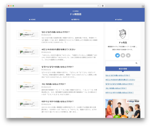 St rich animation WordPress plugin - youtube-korean.com
