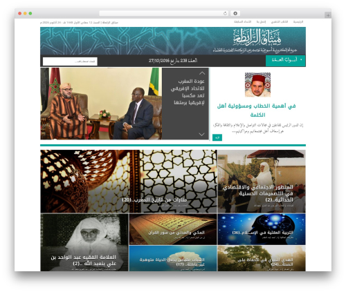 Blog Post Calendar Widget (blog-post-calendar-widget) free WordPress plugin - mithaqarrabita.ma Blog Post Calendar Widget (blog-post-calendar-widget) free WordPress plugin - mithaqarrabita.ma